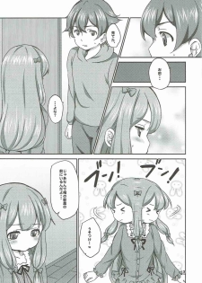 (COMIC1☆11) [BANGEYA (Kanno Kei)] office+love6 (Eromanga Sensei) - page 2