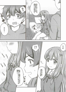 (COMIC1☆11) [BANGEYA (Kanno Kei)] office+love6 (Eromanga Sensei) - page 7