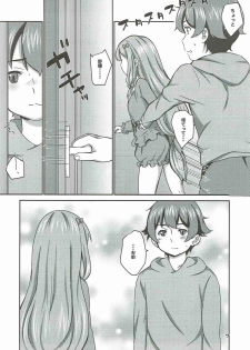 (COMIC1☆11) [BANGEYA (Kanno Kei)] office+love6 (Eromanga Sensei) - page 6