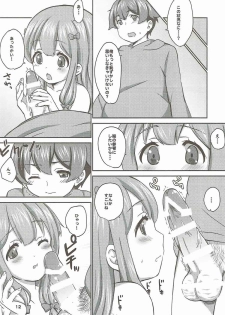 (COMIC1☆11) [BANGEYA (Kanno Kei)] office+love6 (Eromanga Sensei) - page 11