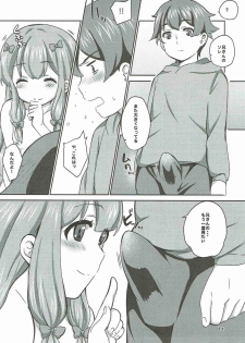 (COMIC1☆11) [BANGEYA (Kanno Kei)] office+love6 (Eromanga Sensei) - page 10