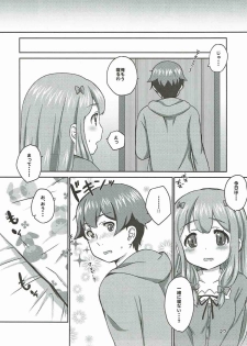 (COMIC1☆11) [BANGEYA (Kanno Kei)] office+love6 (Eromanga Sensei) - page 26