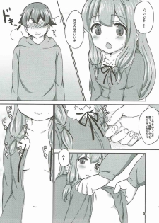 (COMIC1☆11) [BANGEYA (Kanno Kei)] office+love6 (Eromanga Sensei) - page 8