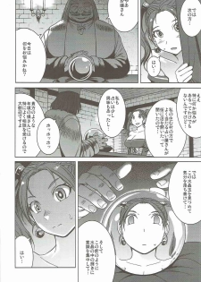 (C92) [Bakunyu Fullnerson (Kokuryuugan)] Watashi, Uranaishi no Oji-san to Saimin Koubi Shichaimasu (Dragon Quest VIII) - page 3