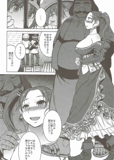 (C92) [Bakunyu Fullnerson (Kokuryuugan)] Watashi, Uranaishi no Oji-san to Saimin Koubi Shichaimasu (Dragon Quest VIII) - page 5