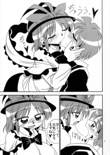 (Shuuki Reitaisai 4) [Azarashi Waltz (Yukihime Haruka)] Iku-san no Yawaraka Suimitsutou (Touhou Project) - page 7