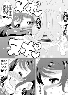 [Shizuoka Kakusei Shoujo (make)] Not so Bad! (Love Live!) - page 13