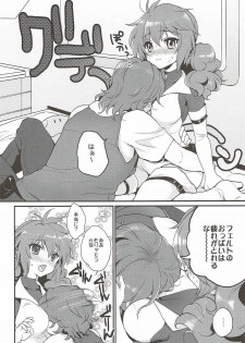 (C83) [ARCH (Plum)] Midnight Operator (Kidou Senshi Gundam 00) - page 3