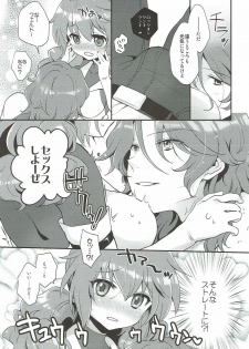 (C83) [ARCH (Plum)] Midnight Operator (Kidou Senshi Gundam 00) - page 4