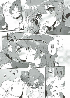 (C83) [ARCH (Plum)] Midnight Operator (Kidou Senshi Gundam 00) - page 6