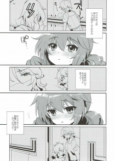 (C83) [ARCH (Plum)] Midnight Operator (Kidou Senshi Gundam 00) - page 2