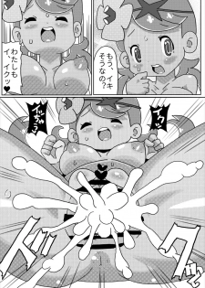 [Shizuoka Kakusei Shoujo (make)] Mado! (Pokémon Sun and Moon) [Digital] - page 14