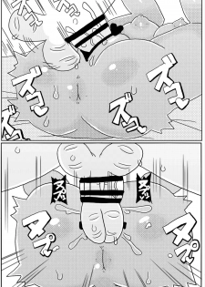 [Shizuoka Kakusei Shoujo (make)] Mado! (Pokémon Sun and Moon) [Digital] - page 12