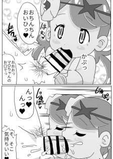 [Shizuoka Kakusei Shoujo (make)] Mado! (Pokémon Sun and Moon) [Digital] - page 5