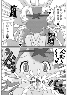 [Shizuoka Kakusei Shoujo (make)] Mado! (Pokémon Sun and Moon) [Digital] - page 7