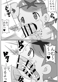 [Shizuoka Kakusei Shoujo (make)] Mado! (Pokémon Sun and Moon) [Digital] - page 6