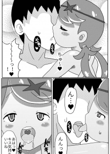 [Shizuoka Kakusei Shoujo (make)] Mado! (Pokémon Sun and Moon) [Digital] - page 3