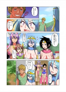 [Joy Convoy (Manjuurou)] Monmon Kenja (Dragon Quest III) - page 3