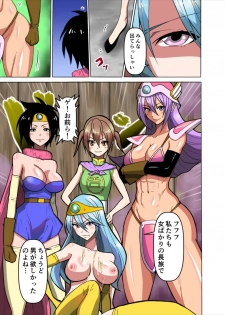 [Joy Convoy (Manjuurou)] Monmon Kenja (Dragon Quest III) - page 16