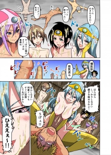 [Joy Convoy (Manjuurou)] Monmon Kenja (Dragon Quest III) - page 22