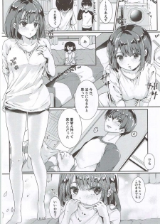 (COMIC1☆11) [Elily's Lab. (Ricca)] Lovable♭ (Saenai Heroine no Sodatekata) - page 27