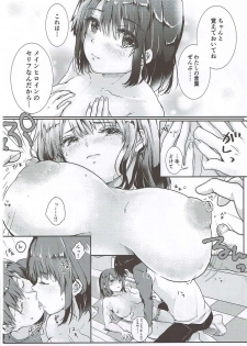 (COMIC1☆11) [Elily's Lab. (Ricca)] Lovable♭ (Saenai Heroine no Sodatekata) - page 15