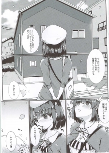 (COMIC1☆11) [Elily's Lab. (Ricca)] Lovable♭ (Saenai Heroine no Sodatekata) - page 3