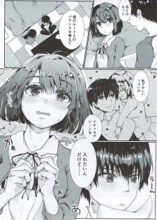 (COMIC1☆11) [Elily's Lab. (Ricca)] Lovable♭ (Saenai Heroine no Sodatekata) - page 6