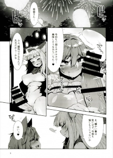 (C92) [Hermit9 (Anchors)] Otogi no Sato no Onigashima (Touhou Project) - page 5