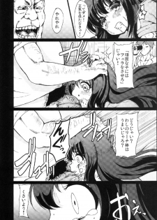 (CT20) [Kowareta Radio (Herokey)] Kuro Rape Hen (Saki) - page 10