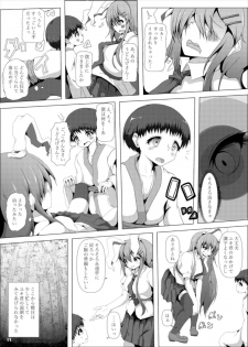 (紅楼夢13) [うぅさんの救急箱 (ざやく)] うどんげお姉さんが診てあげる (東方Project) - page 14