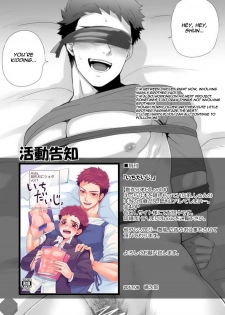 [Aida. (Shimajirou)] Seichouki. | Teenage Years. [English] {Octagon} - page 36