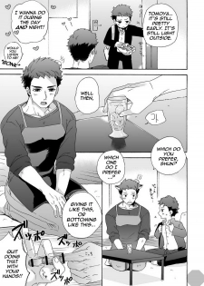 [Aida. (Shimajirou)] Seichouki. | Teenage Years. [English] {Octagon} - page 9