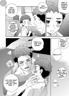 [Aida. (Shimajirou)] Seichouki. | Teenage Years. [English] {Octagon} - page 10