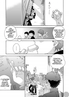 [Aida. (Shimajirou)] Seichouki. | Teenage Years. [English] {Octagon} - page 7