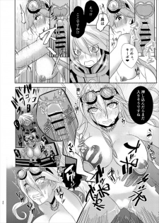 [Sakamusiya (Hamaguri Shijimi)] Omachi Kudasai Iruma-san!! (New Danganronpa V3) - page 20