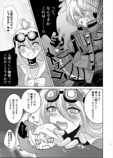 [Sakamusiya (Hamaguri Shijimi)] Omachi Kudasai Iruma-san!! (New Danganronpa V3) - page 5