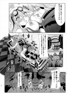 [Sakamusiya (Hamaguri Shijimi)] Omachi Kudasai Iruma-san!! (New Danganronpa V3) - page 18