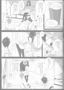 [Gensyokuhakoniwa (Shizuyoshi, Kintoki, Nayuta Daichi)] Toge hikari no navu~igātoria book 2(blue exorcist] - page 39