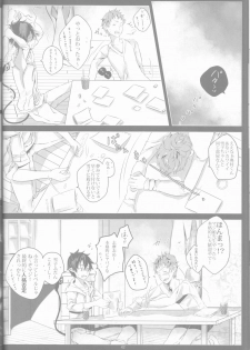 [Gensyokuhakoniwa (Shizuyoshi, Kintoki, Nayuta Daichi)] Toge hikari no navu~igātoria book 2(blue exorcist] - page 40