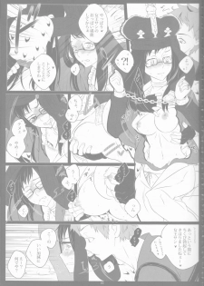 [Gensyokuhakoniwa (Shizuyoshi, Kintoki, Nayuta Daichi)] Toge hikari no navu~igātoria book 2(blue exorcist] - page 17