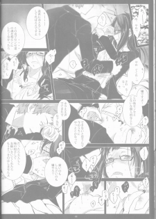 [Gensyokuhakoniwa (Shizuyoshi, Kintoki, Nayuta Daichi)] Toge hikari no navu~igātoria book 2(blue exorcist] - page 46