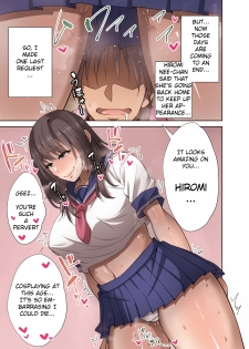 [Mousou Engine] Totsuzen Tomari ni Kita Juushi (Hitozuma) o Otosu Hanashi [English] - page 34