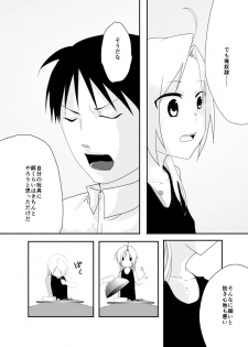 [Kyoka Suigetsu] Rh - no koi 2 (Fullmetal Alchemist) - page 19