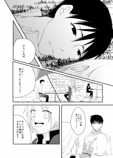 [Kyoka Suigetsu] Rh - no koi 2 (Fullmetal Alchemist) - page 35