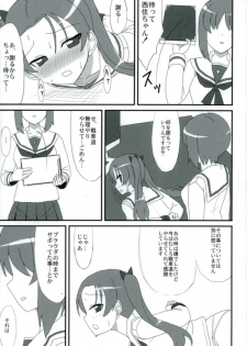 (Panzer Vor! 12) [Bakuretsu Shichouson (Bakuretsu Bavarois Maskman)] PPAP - penpen plan anzu penper (Girls und Panzer) - page 23