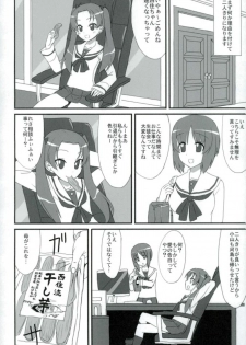 (Panzer Vor! 12) [Bakuretsu Shichouson (Bakuretsu Bavarois Maskman)] PPAP - penpen plan anzu penper (Girls und Panzer) - page 5