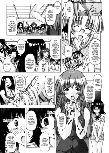 [FEENAA] Ijimerarekko wa Ninkimono♥ (Shuuchi Kairaku) [English] [mysterymeat3] - page 3