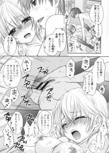 [Ozaki Miray] Houkago Love Mode - It is a love mode after school - page 50