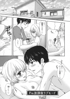 [Ozaki Miray] Houkago Love Mode - It is a love mode after school - page 34